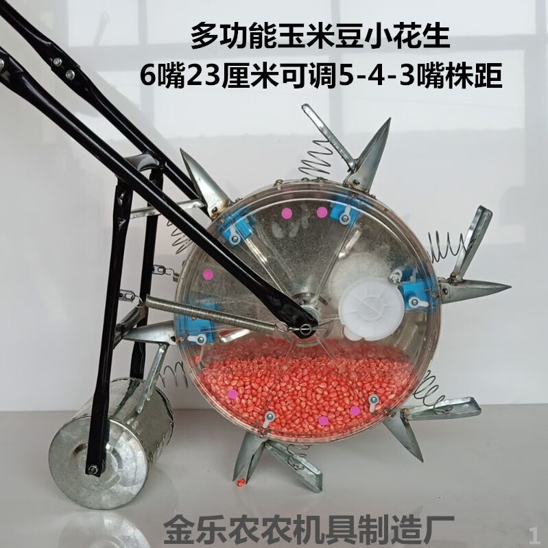 科威顿澜郜农用手推玉米豆小花生农用播种机多功能家用小型种植工具