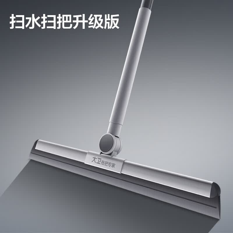 大卫F12卫生间刮水器速干魔术扫把刮水拖把浴室扫头发家用刮地板神器 F12（40cm大尺寸刮水扫把）