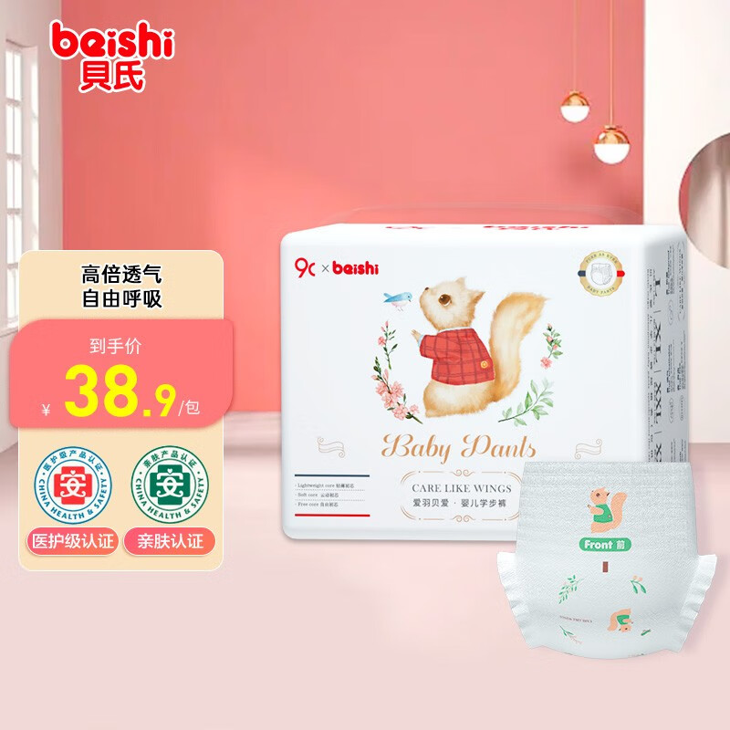 婴童纸尿裤历史价格是多少|婴童纸尿裤价格走势