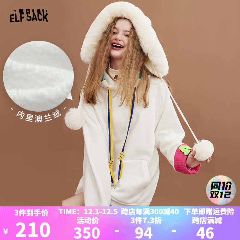 【妖精的口袋】女士卫衣,展现时尚,价格折线图