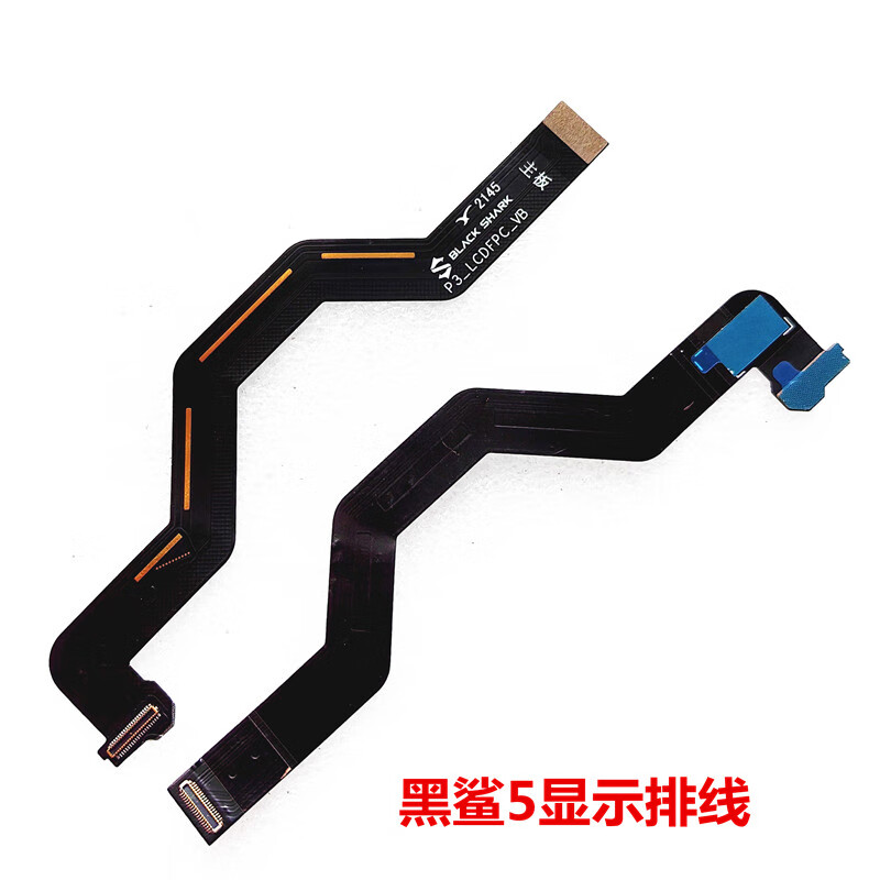 适用于小米黑鲨5排线 par-a0 液晶屏显示连接线 主板副板联接线 黑鲨5