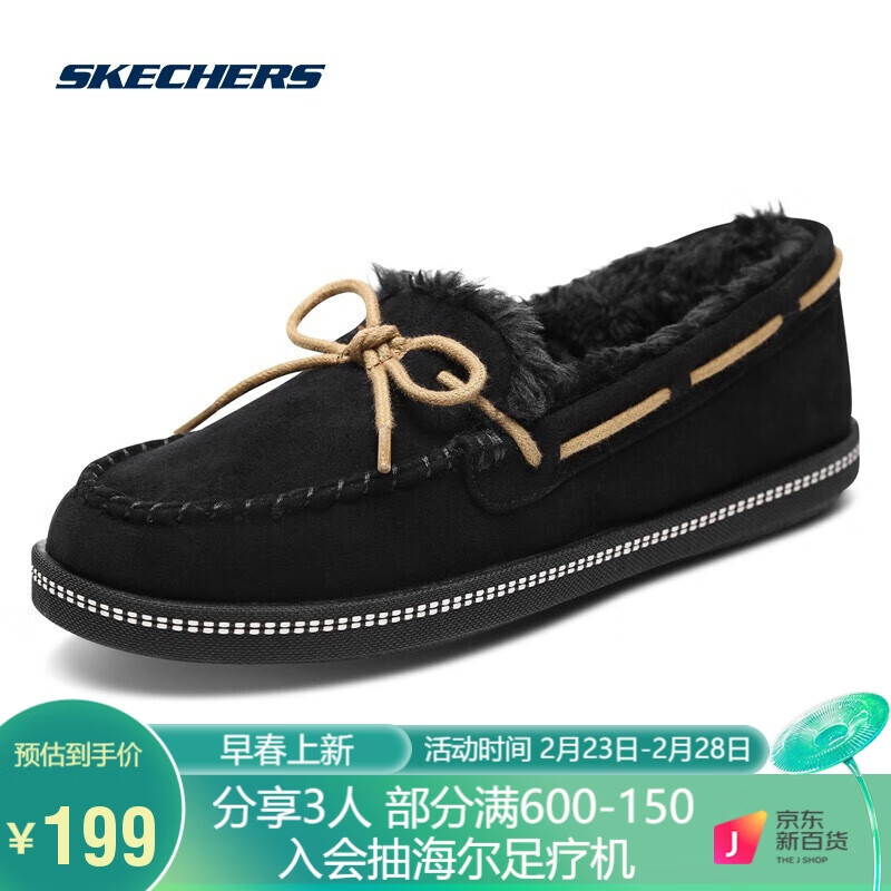 斯凯奇（SKECHERS）女士单鞋