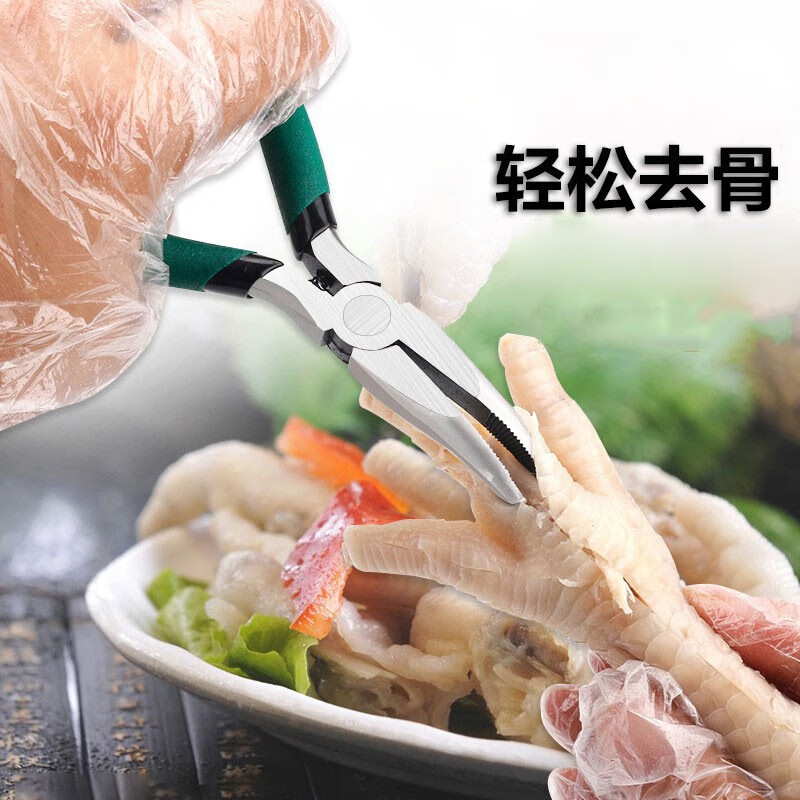 创京懿选无骨鸡爪去骨凤爪脱骨工具鸡爪去骨机器鸡脚去骨钳ll7 黄色