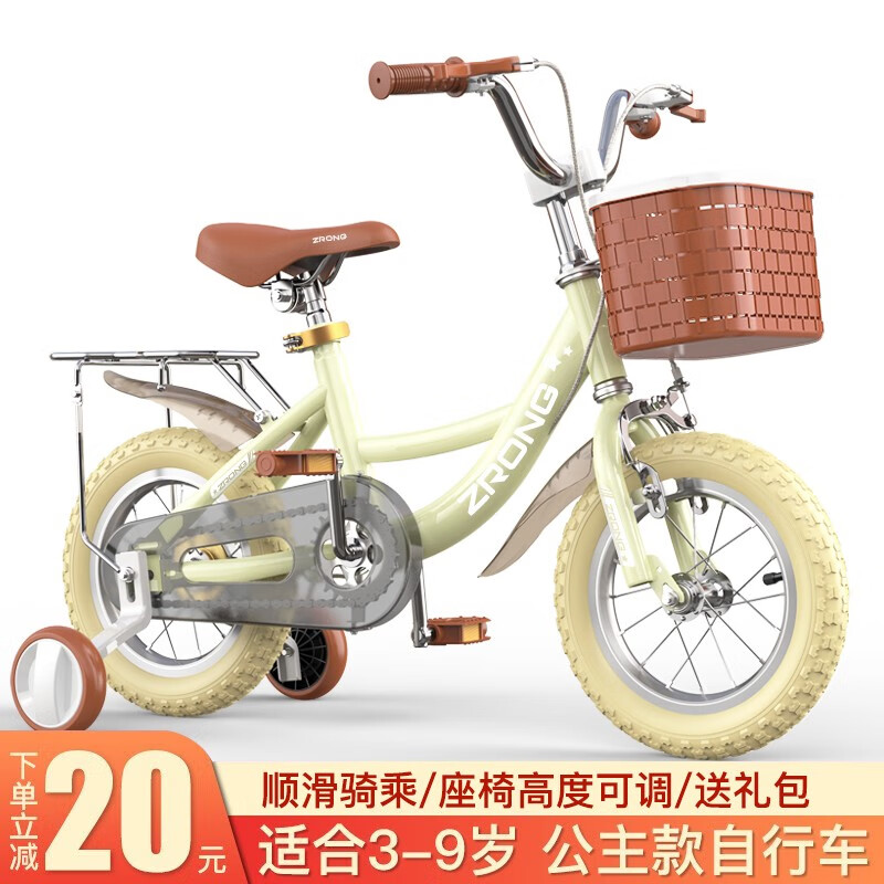 怎样查自行车历史价|自行车价格历史