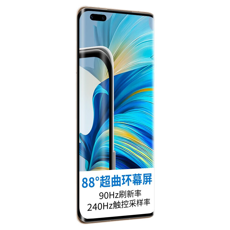 华为mate40 Pro-华为mate40 Pro+ 5G手机 夏日胡杨8G+256G 5G版全网通【官方标配】