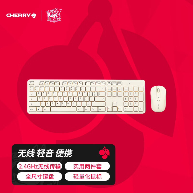 樱桃（CHERRY）DW2300无线键鼠套装 简洁轻薄 全尺寸104键 商务办公家用 无线键盘鼠标套装 复古白怎么看?
