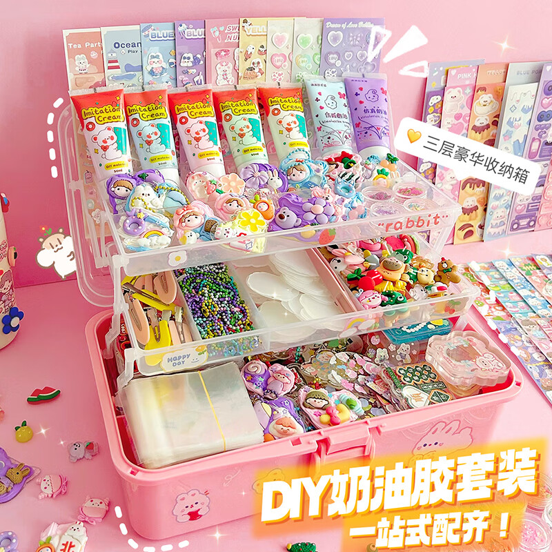 JD本册便签价格走势|本册便签价格走势