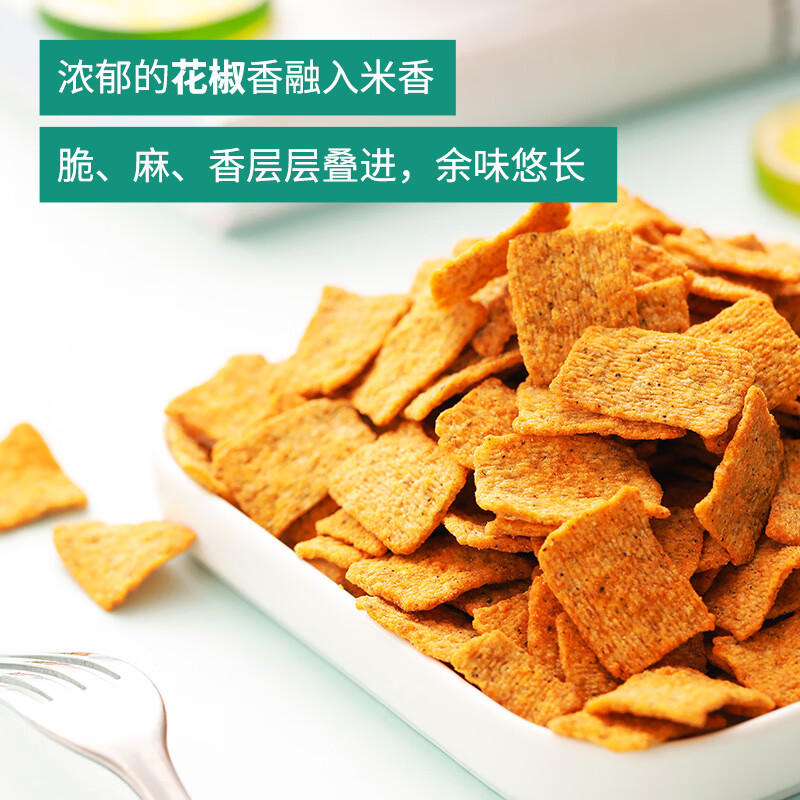 刺猬阿甘 休闲膨化零食花椒锅巴虾味条山药脆片一整箱 花椒锅巴 15g*30包