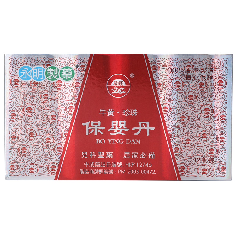 【2023年最新】京东100012332084价格走势及购买建议