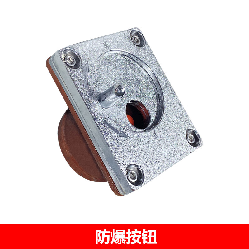 粟慄人三色灯ac通风方式控制箱呼叫按钮报接口箱化插座箱 防爆按钮