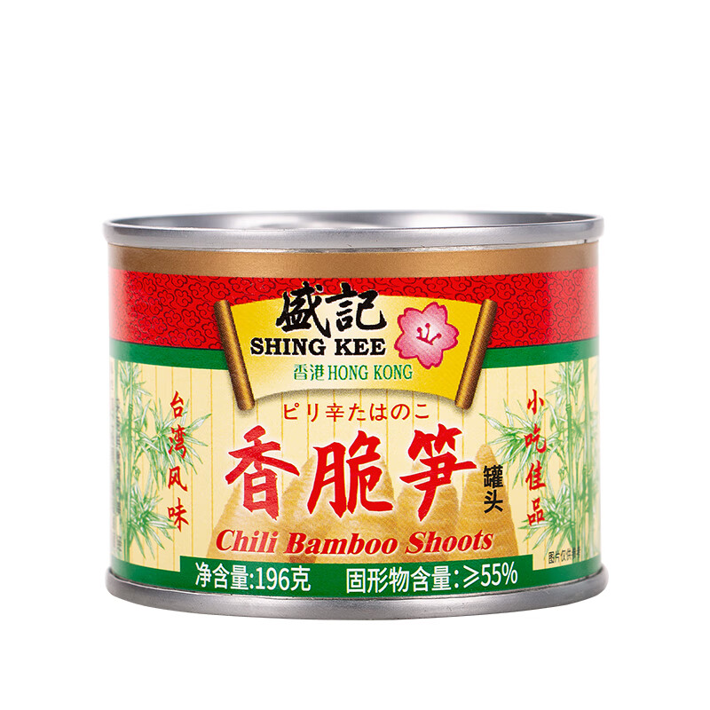 盛记(shing kee)香脆笋196g 下饭菜即食泡笋干笋尖零食小吃爽口榨菜