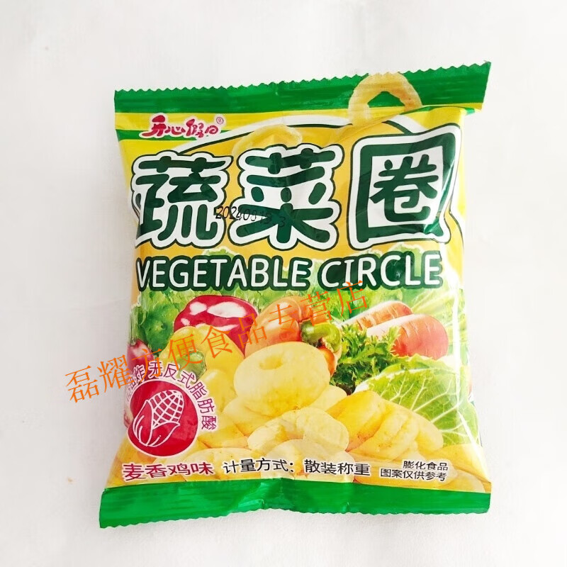 風(fēng)鮮倉蔬菜圈香蕉酥麥香雞塊非油炸膨化食品辦公休閑小零食 蔬菜圈 1斤
