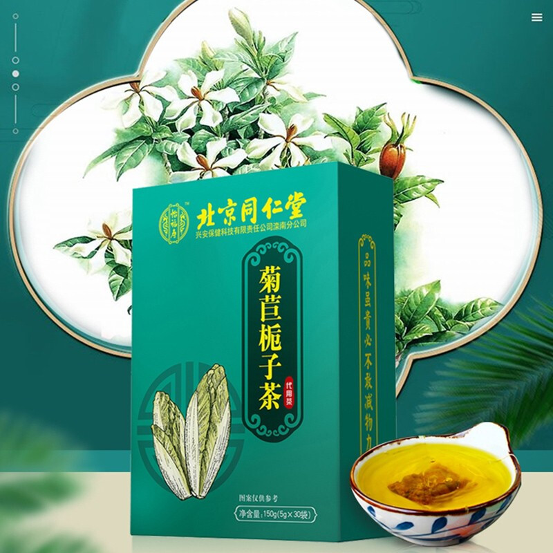 北京同仁堂 菊苣栀子茶 葛根 菊苣 百合 栀子 橘皮 桑叶 1盒装