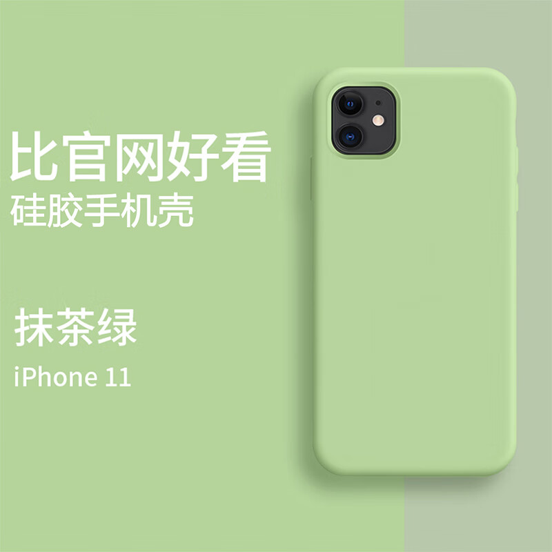 手机壳保护套价格行情最新报价走势图|手机壳保护套价格走势图