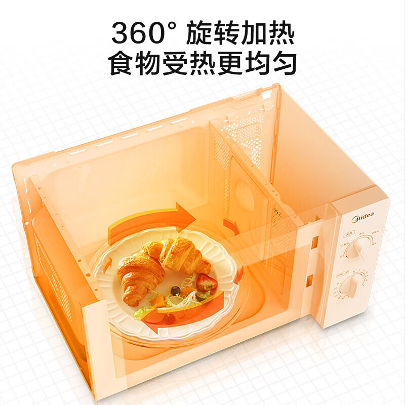 美的（Midea）微波炉 20升小型家用 360°转盘加热 旋钮操控高温杀菌(M1-L213B) 经典款