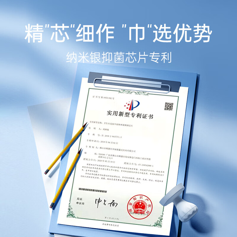 妇炎洁樱花丝柔卫生巾日夜组合装姨妈巾经期超薄透气纳米银抑菌芯片 【到手50片】樱花日用10包*5片