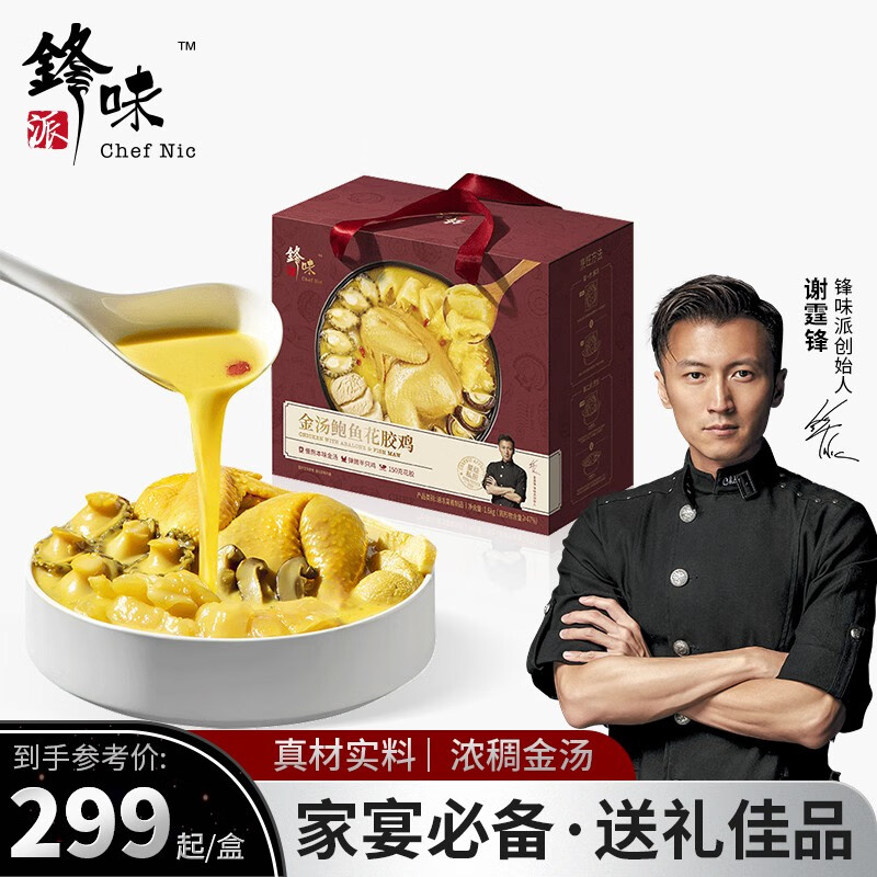 怎么查肉禽菜肴历史价格|肉禽菜肴价格历史