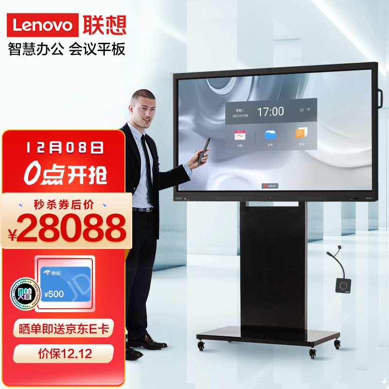 联想（Lenovo）平板电视怎么样？真正的大神是怎么说的，了解一下吧！damdghau