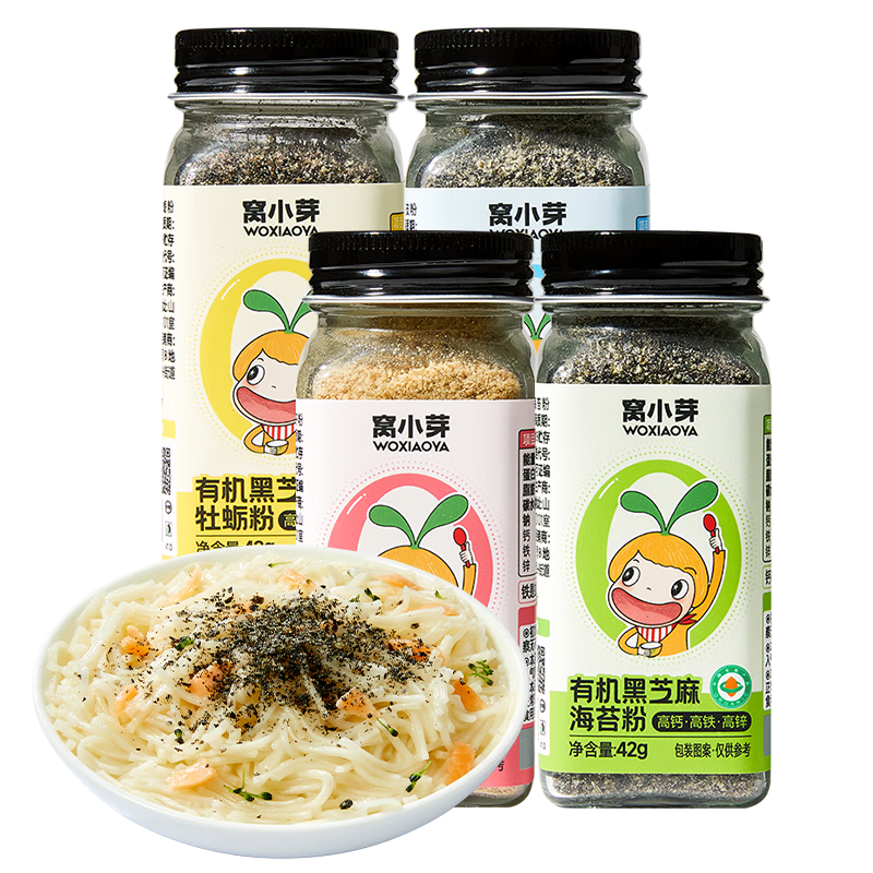 窝小芽有机调味粉42g*4组合 高钙铁锌拌饭粉调味料_享儿童宝宝辅食食谱