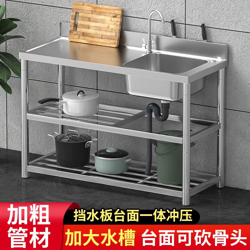 水槽厨房不锈钢水槽带支架洗菜池台面一体洗碗池单槽 加厚长100右