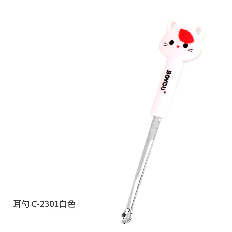 博友成人儿童家用便耳屎掏耳神器采耳清洁器糖果色耳勺便携扣耳扒 C-2301白色