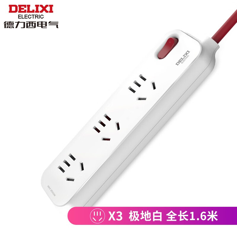 德力西(DELIXI)插座/插排/排插/插线板/插板/接线板/拖线板E-DK3X 三位1.6米