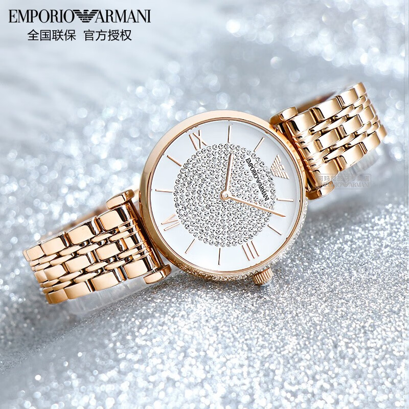 EMPORIO ARMANI 阿玛尼满天星手表女 明显同款时尚生日七夕情人节礼物送女友 【满天星】玫瑰金钢带 AR11244