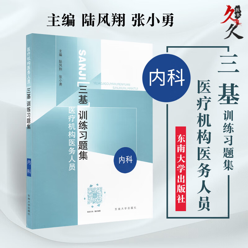 京东图书文具 2020-12-28 - 第21张 | 最新购物优惠券 京东图书文具 2020-12-28 - 第21张 | 最新购物优惠券