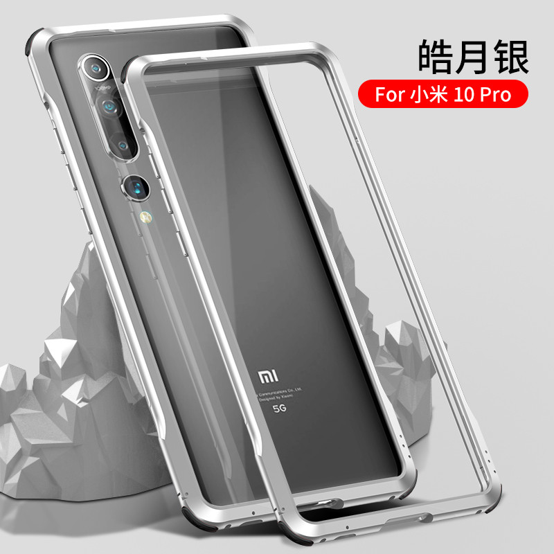 qupai 小米10纪念版手机壳小米10pro金属边框式9保护套小米10ultra5g