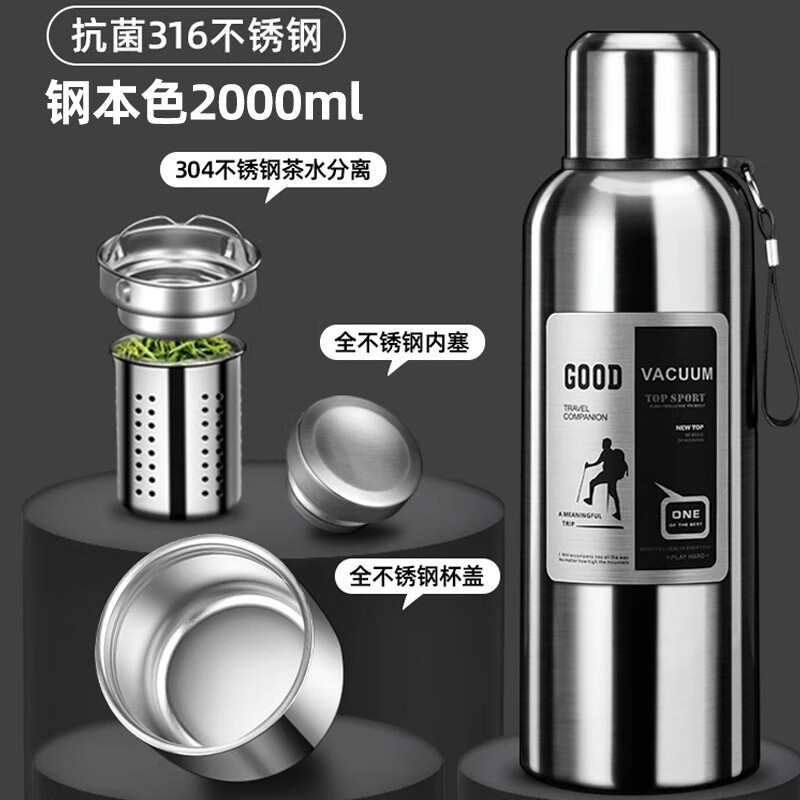 ˼ȫֱ±316ڵʿбЯºƷ ֱɫ 2000ml39.2Ԫ