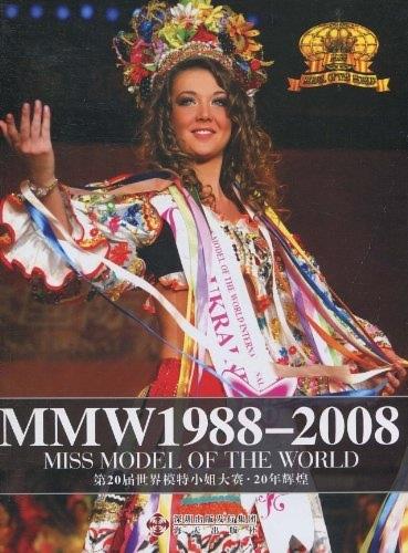 正版! 第20届世界模特小姐大赛.