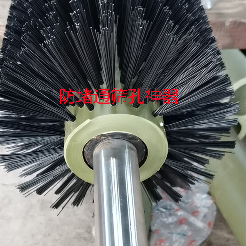 筛沙机专用防堵防堵通孔神器高弹尼龙毛 20型 1米毛刷(总长13米)配送