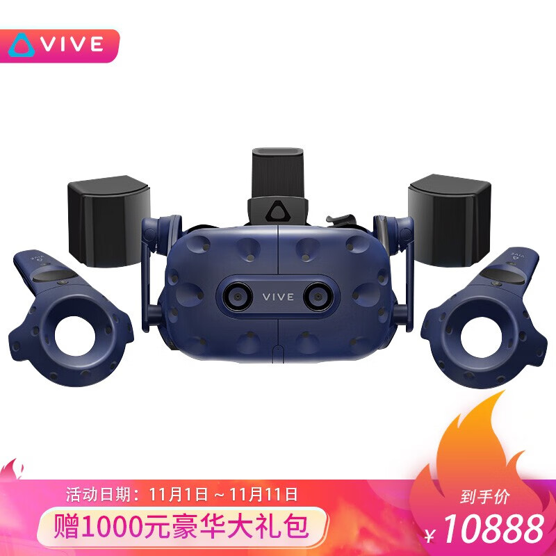 HTC VIVE PRO 2.0怎么样？看见有人说，是不是真的啊！camdcaal