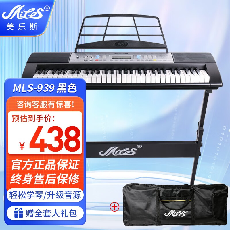 电子琴怎么查询历史价格|电子琴价格比较