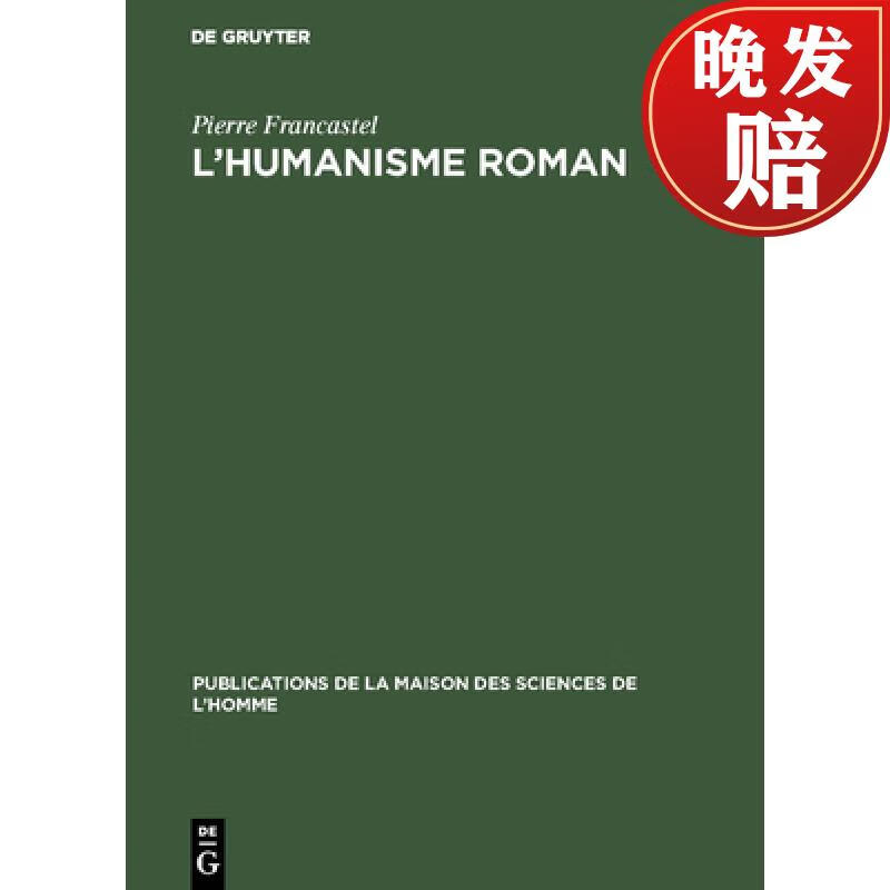 【4周达】L’Humanisme Roman : Critique Des Th ories Sur l’Art Du XIE Si cle En France
