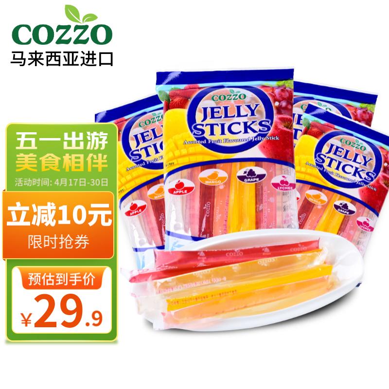 高柔（COZZO）综合果味果冻条吸吸果冻棒 马来西亚进口儿童零食 出游囤货48条