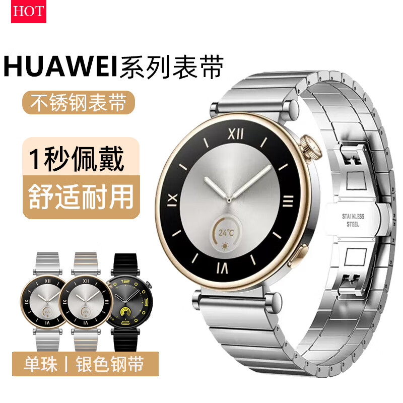 查询钟表配件历史价格的软件|钟表配件价格走势图