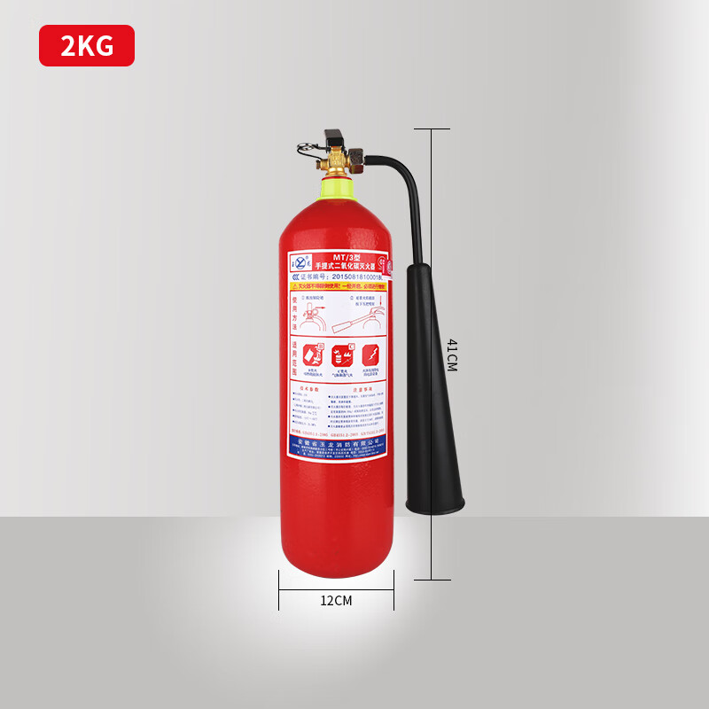 mt2/3/5/7kg箱子三公斤co2机房手提式气体干冰液态 2kg二氧化碳灭火器