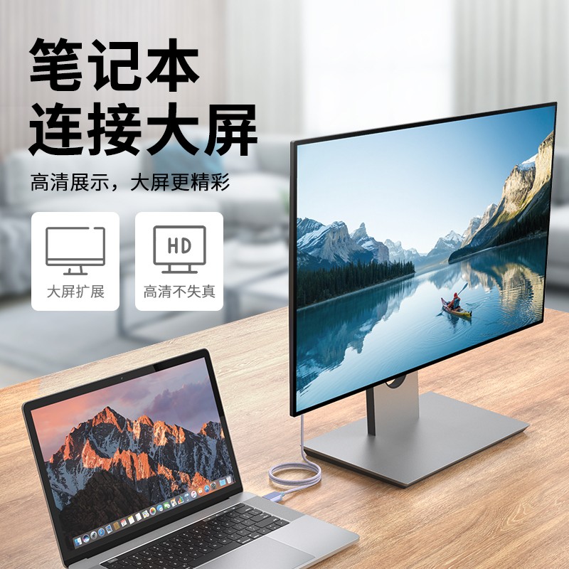 胜为(shengwei)Mini DP转DP转换器线雷电接口4K高清视频线苹果微软Surface笔记本连接显示器1.8米ADP0001F