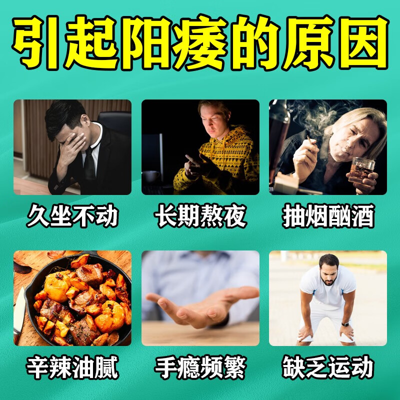 补肾丸宏医本草锁阳固精滋阴补肾肾水不足梦遗滑精国药准字非处方药