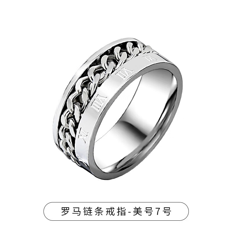 佩曼  嘻哈戒指可转动男潮冷淡风ins个性开啤酒瓶器链条男生钛钢手饰