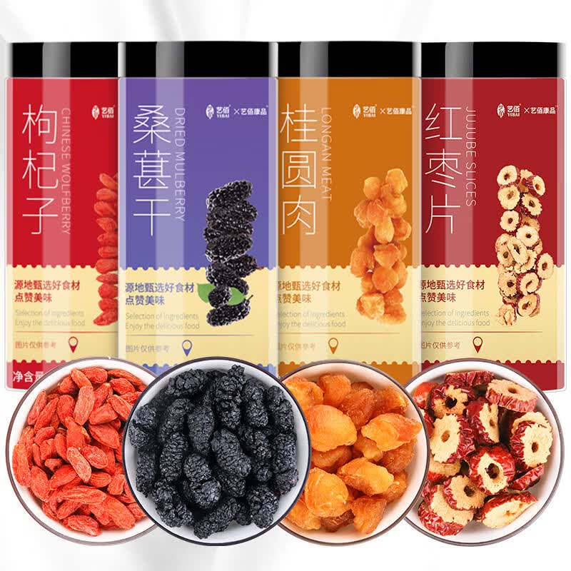 艺佰桂圆桑葚玫瑰花茶红枸杞黑枸杞黑红枣干片组合茶泡水喝养生茶花茶 桑葚枸杞桂圆红枣 550g
