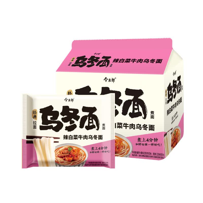 今麦郎 方便面 泡面 乌冬面 辣白菜牛肉五连包159g*5袋