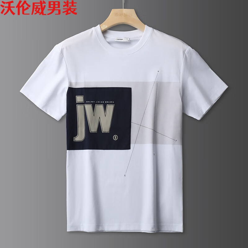 沃伦威(wolunwei)沃伦威 短袖t恤男2023夏季修身时尚男装字母发泡拼接