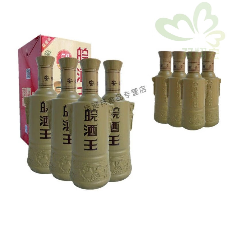 阿弟仔皖酒王绵柔41度 450ml*4瓶  安徽酒名酒封坛 纯粮浓香白酒整箱
