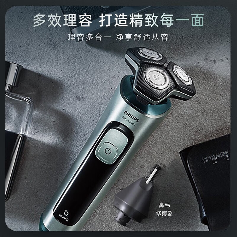 飞利浦（PHILIPS） 电动剃须刀刮胡刀360°刀头贴面净剃 全新蜂巢5系智能感应【送男友老公父亲生日礼物】 SU5799/06配鼻毛修剪器