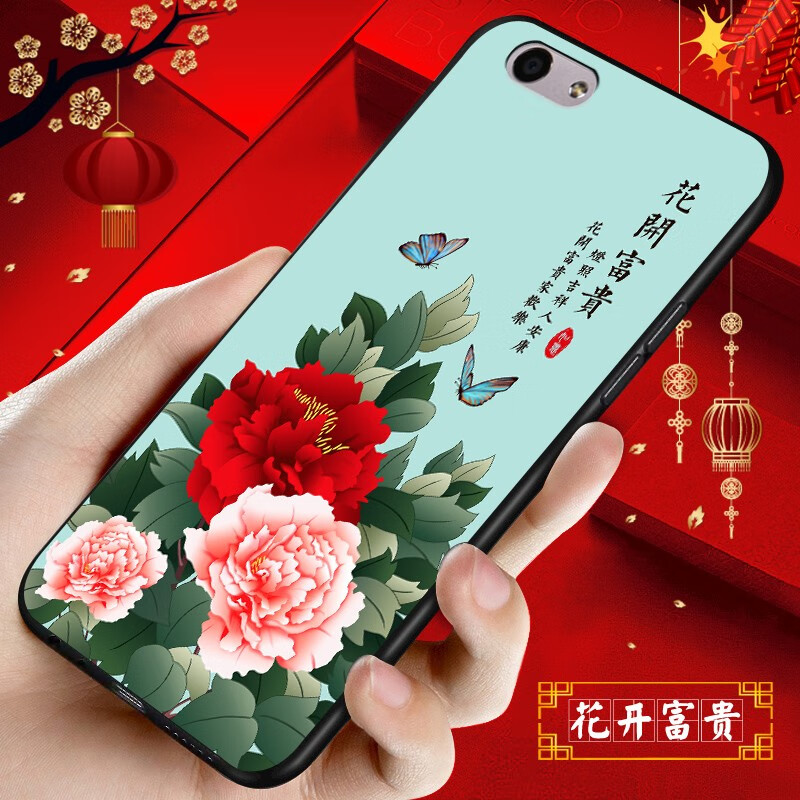 鸿狮【hongshi】oppoa59手机壳oppoa59s保护壳中国风硅胶软壳磨砂全包