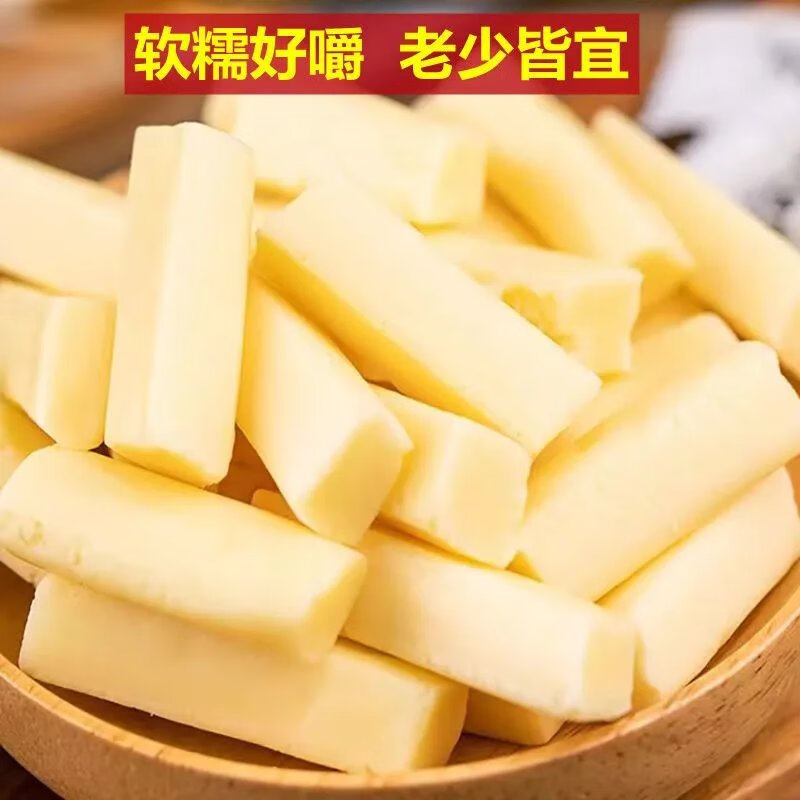 沃洋【精选】高钙奶酪棒奶条奶酪块儿童老人小零食内蒙特产5包 100包抢 酸奶味