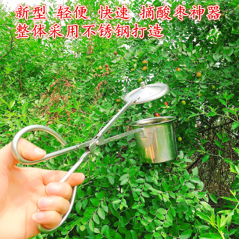 花椒采摘机新型快速摘酸枣神器摘花椒摘菊花摘果机防扎防洋辣子小