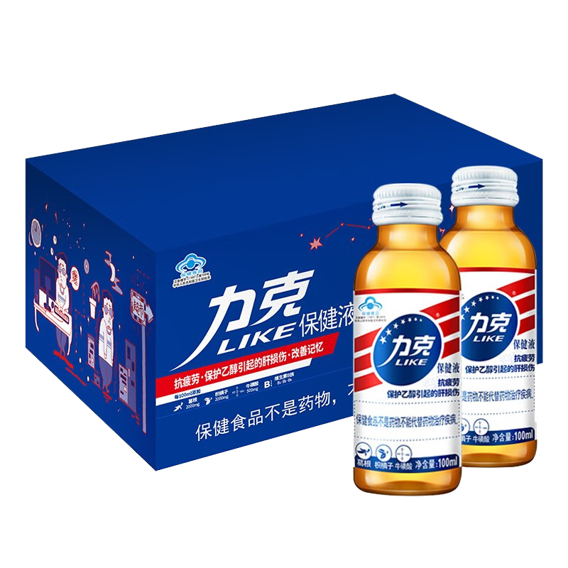 力克保健液 维生素B牛磺酸功能饮料礼盒装100ml*20瓶 抗疲劳 保肝 改善记忆 加班熬夜能量饮料 保健品